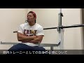 こじるりの筋トレオタク炎上について私の筋トレ心得。見せる筋肉と使える筋肉についての自論。