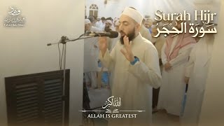 Download lagu سورة Surah Al-Hijr | Fahad Aziz Niazi | Taraweeh Recitation | سورة الحجر | القارئ فهد عزيز نيازي mp3 Download lagu سورة Surah Al-Hijr | Fahad Aziz Niazi | Taraweeh Recitation | سورة الحجر | القارئ فهد عزيز نيازي mp3