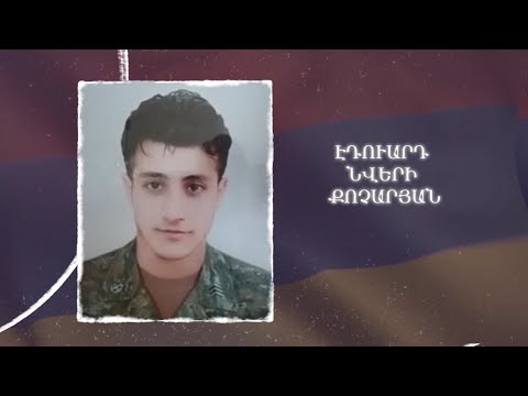 Ձեզ բացակա չենք դնի․ Էդուարդ  Քոչարյան