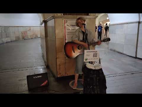 Лера Массква - 7 этаж - песню исполнила в метро Москвы Катя Рикеда #metro