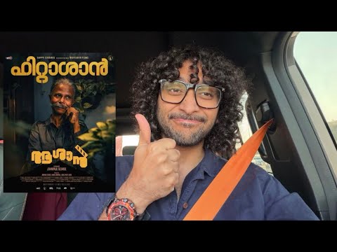 Aashaan | My Opinion | A Johnpaul George Movie !!! | Malayalam 