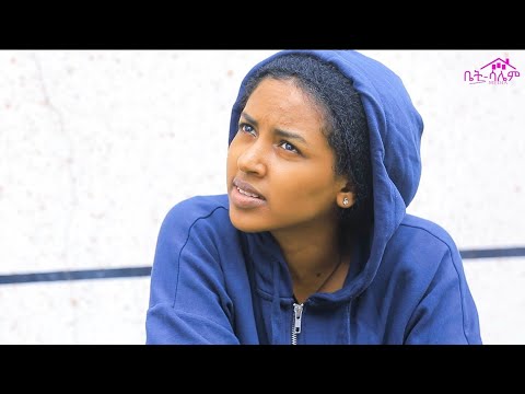 New Eritrean Series Movie Katrin Part 2/ካትሪን 2ይ ክፋል ንሰሉስ ሰዓት 4ድ.ቀ ተጸበዩና ሃናጺ ርእይቶኹም ኣይፈለይና
