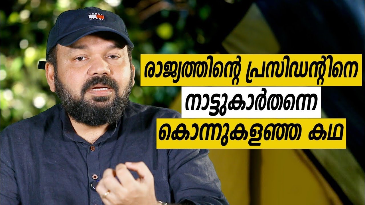 Oru Sanchariyude Diary Kurippukal | EPI 639 | Bulgaria | BY SANTHOSH GEORGE KULANGARA | SAFARI TV