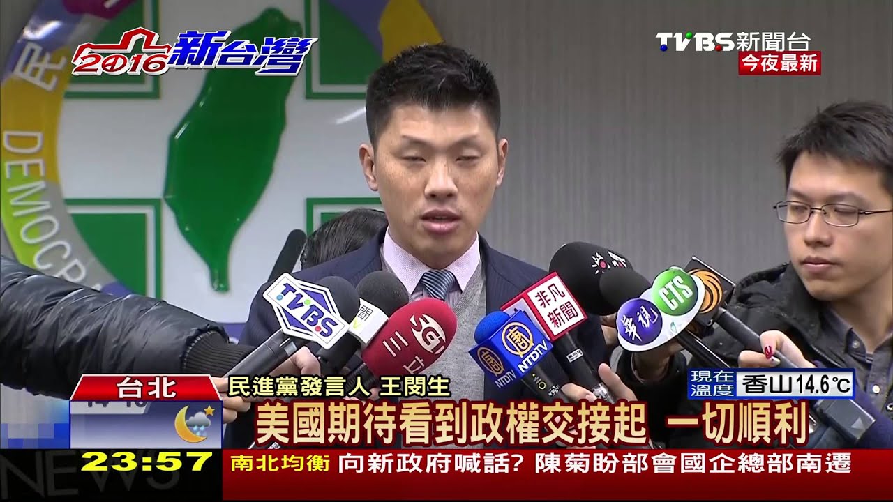 閣揆找到了沒? 蔡笑稱:不要天天問