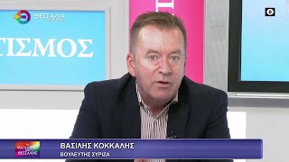 ΣΤΟΝ ΕΙΣΑΓΓΕΛΕΑ ΓΙΑ Φ-Β ΣΕ ΓΗ ΥΨΥΛΗΣ ΠΑΡΑΓΟΓΙΚΟΤΗΤΑΣ_ΒΑΣΙΛΗΣ ΚΟΚΚΑΛΗΣ 13 06 2025