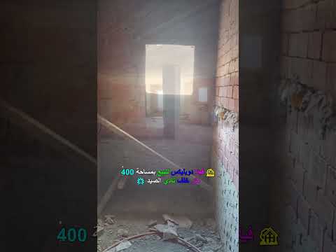 صورة مصغرة لفيديو العقار