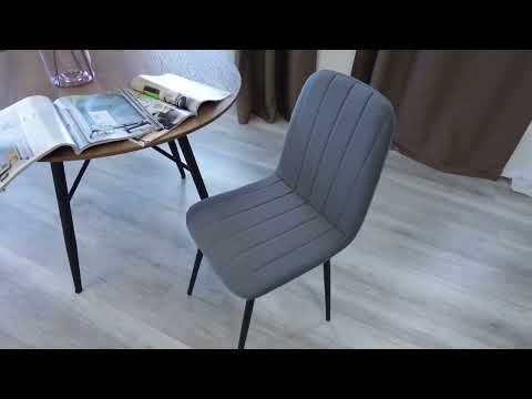 Кухонный стул ARC, 46х52х88 темно-серый/черный арт.19949 в Первоуральске - видео 9