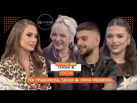ESTRADATA E LICEMERNA  - THEA TRAJKOVSKA, TASKO & LINA PEJOVSKA 11.01.2026 STARS  SHOW s3ep9