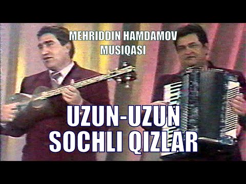 Bobomurod Hamdamov "UZUN-UZUN SOCHLI QIZLAR". Бобомурод Хамдамов "УЗУН-УЗУН СОЧЛИ КИЗЛАР".