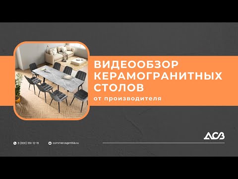 Миниатюра изображения товара Обеденный стол ДСВ Граф 100x80 (белый)