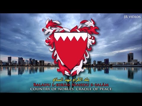 National anthem of Bahrain (ARAB/EN lyrics) - نشيد البحرين الوطني‎