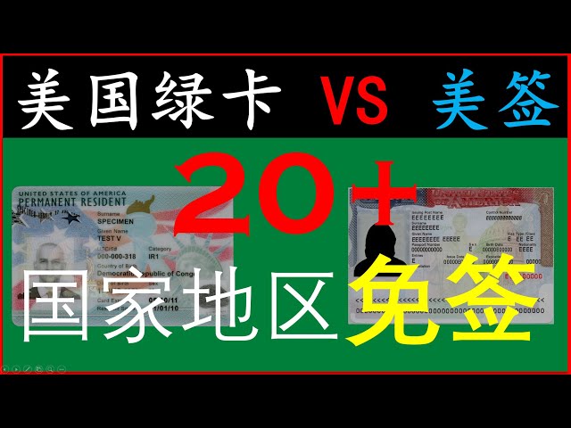 הגיית וידאו של 国家 בשנת סיני