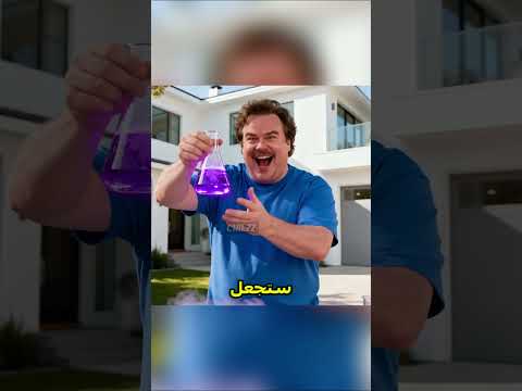 رونالدو لا يريد قطع أسنانه الطويلة🦷😮