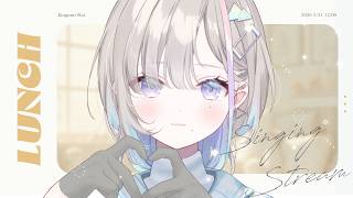 歌枠｜5月、おしまい - 久々湊るい