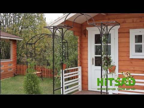 Садовые арки и беседки оптом - вертикальное озеленение для дачи - видео обзор - Фабрика ковки