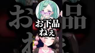 低音ボイスになってもセクシーな八雲べにに爆笑する橘ひなのｗｗｗ【ぶいすぽ/切り抜き】#ぶいすぽ #切り抜き #橘ひなの #八雲べに