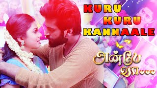 Kuru Kuru Kannaale (Vathikuchi) ft Varun & Bho