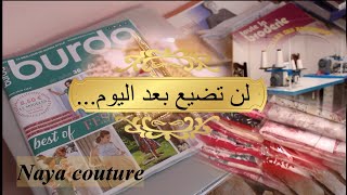 برنامج🎬يساعدك في تجسيد مشروعك💣#جسّد_مشروعك