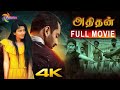 Adhithan 4K Tamil Full Movie HD Fahadh Faasil Sai Pallavi ThePolimermedia