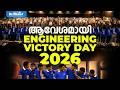 ആവേശമായി ENGINEERING VICTORY DAY 2026 Brilliant Study Centre Pala