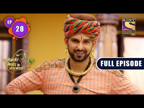 Another Failure | Yashomati Maiyaa Ke Nandlala - Ep 28 | Full Episode | 15 July 2022