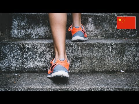 100 grundlegende Chinesischvokabeln