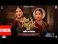 Ami Je Tomar 3 0 আমি যে তোমার 3 0 Bengali Lyrical Video Madhusmita New Bengali V