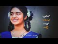 Geethangal Sinthum Kankal