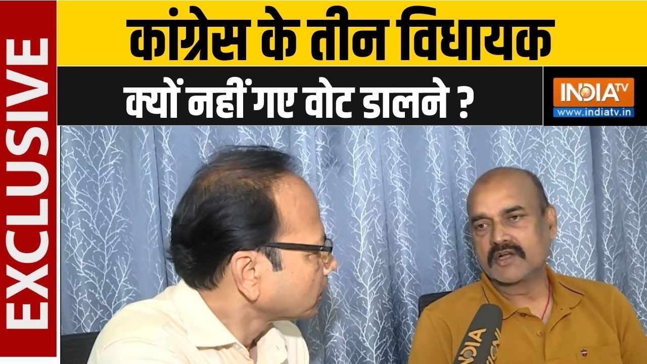 Congress MLA Surendra Kushwaha Exclusive: कांग्रेस के तीन विधायक क्यों नहीं गए ?