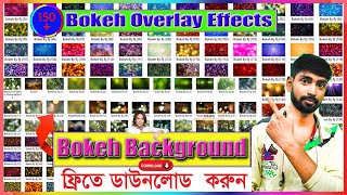 150+ BOKEH OVERLAY EFFECT ||  Bokeh Overlay for Editing || Light Bokeh Effect Overlay ||