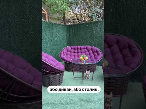 Фемелі Альфа садові меблі #ротанг #меблі