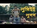 Sohom Comedy Scene Bengali Movie Comedy Prem Amar Comedy Scene