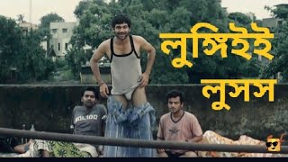 sohom comedy scene Bengali movie comedy prem amar 