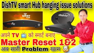 DishTV smart Hub hanging issue आसानी से दूर करे /Master reset केसे करे ?/अपने TV को smart बनाए