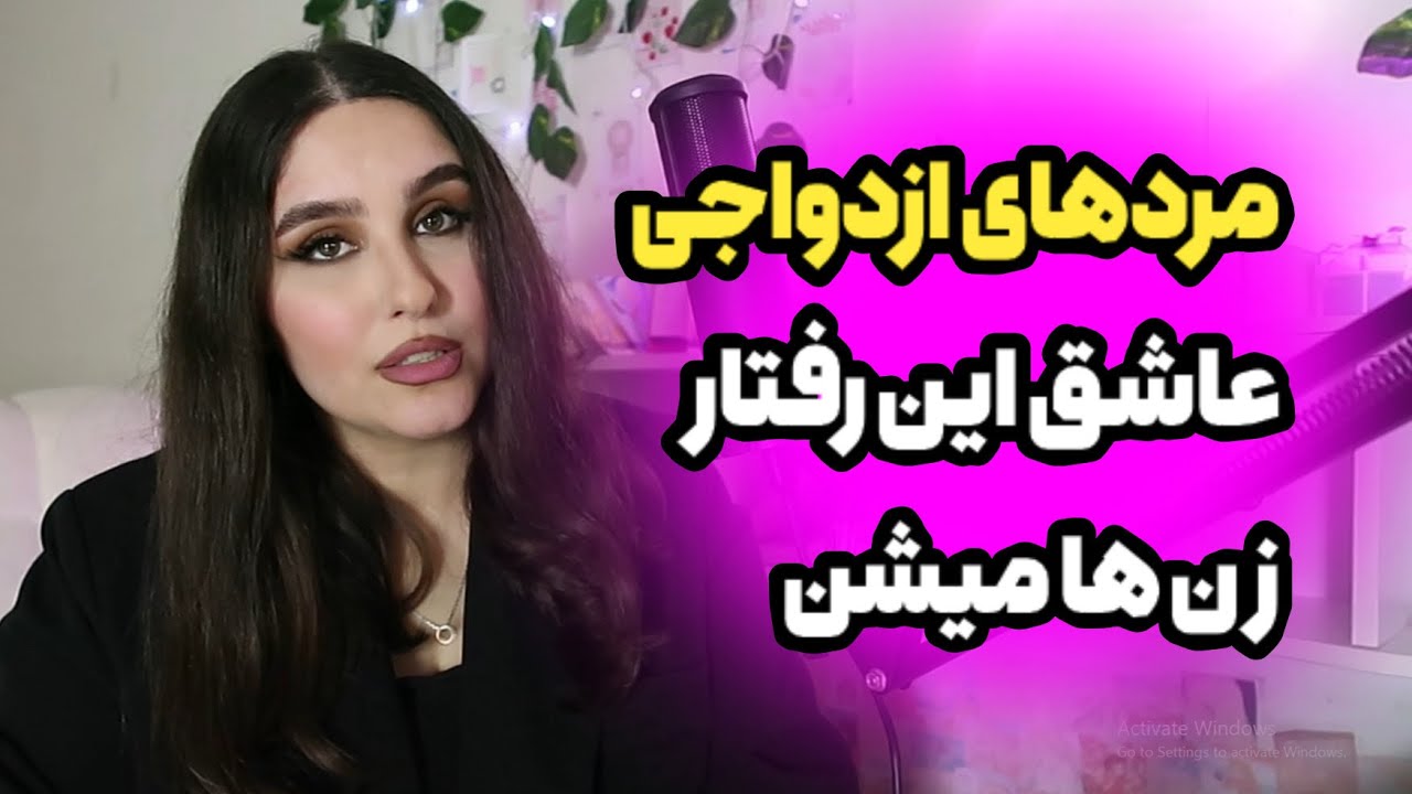 رگ خوابه مردها احترامه و یادت میدم چیکار کنی