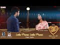 Brand Babu Movie Inthe Prema Inthe Prema Song