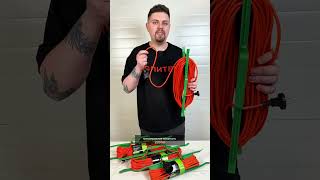 Extension cord with frame ЮПИТЕР (JP8402-01, JP8402-02, JP8402-03)