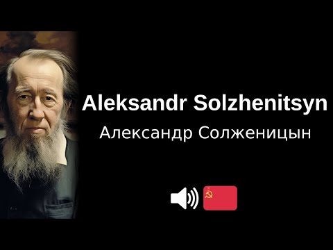 How to pronounce Aleksandr Solzhenitsyn (CORRECTLY!)