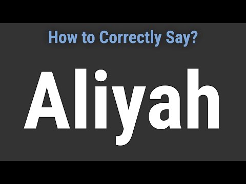 How to Pronounce Name Aliyah (Correctly!)