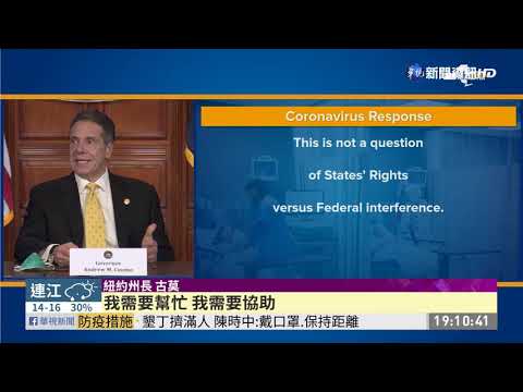 美國確診病例破27萬 逾7千人死亡