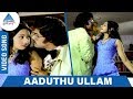 Aaduthu Ullam Video Song Kavari Maan Movie Sivaji Sridevi Ilayaraja Pyramid Glitz Music