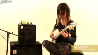 Video thumbnail for FIREが徹底試奏！EDEN WTX264+EX110 by digimartnet