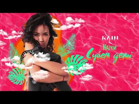 Nazym - Сүйем деші