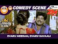 Evaru Meeram Evaru Kavaali Raju Thalikote Mahakali Comedy Scenes