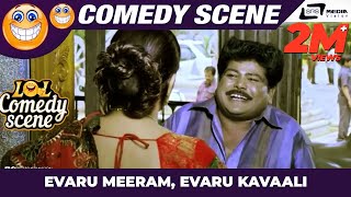 Evaru Meeram, Evaru Kavaali | Raju Thalikote | Mahakali | Comedy Scenes