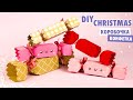 DIY Коробочка КОНФЕТА для подарка из бумаги | Новогодний декор | Christmas Gift box Candy mp3 DIY Коробочка КОНФЕТА для подарка из бумаги | Новогодний декор | Christmas Gift box Candy mp3