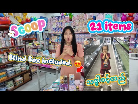 မမဝိုင်တော့ သွေးတက်နေပြီ 😝ဟီးဟိ ....🥳