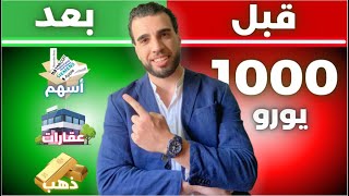 كورس ألماني 2026