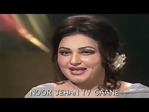 Noor Jehan | Main Tere Sang Kaise Chalun Sajna | Tarannum | Ghazal | Amjad Islam Amjad | Mohsin Raza