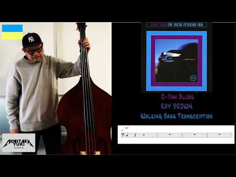 No.55 Walking Bass Transcription  - C-Jam Blues / Ray Brown